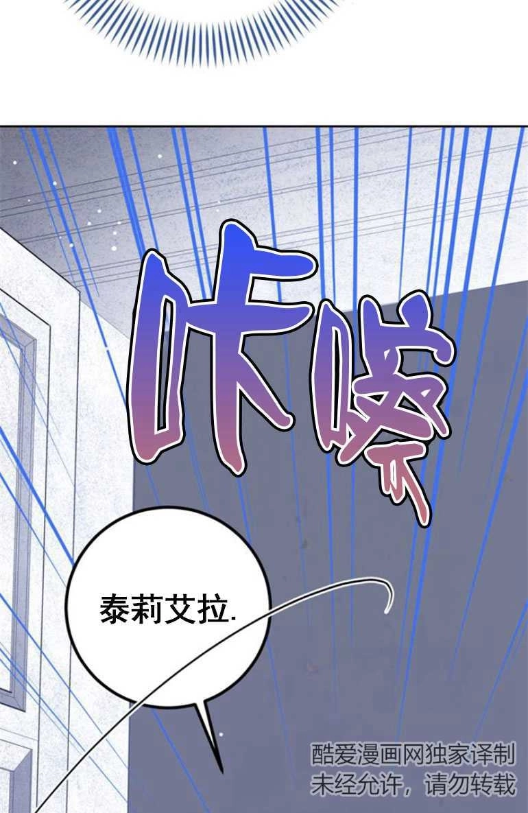 《老公每晚都不同》第15话 第11页
