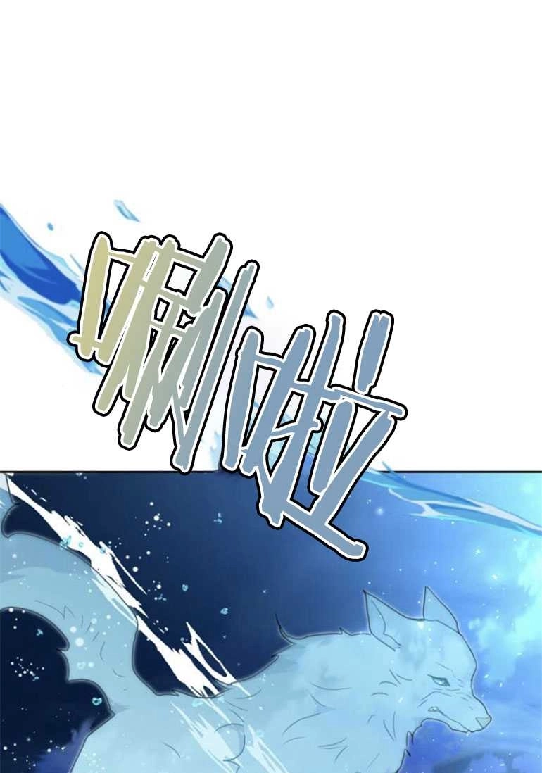 《老公每晚都不同》第17话 第30页