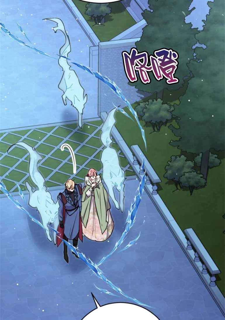 《老公每晚都不同》第17话 第37页
