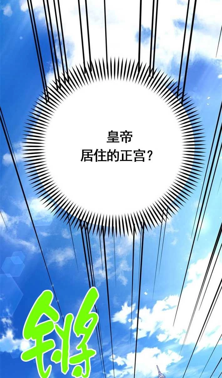 《老公每晚都不同》第02话 第48页