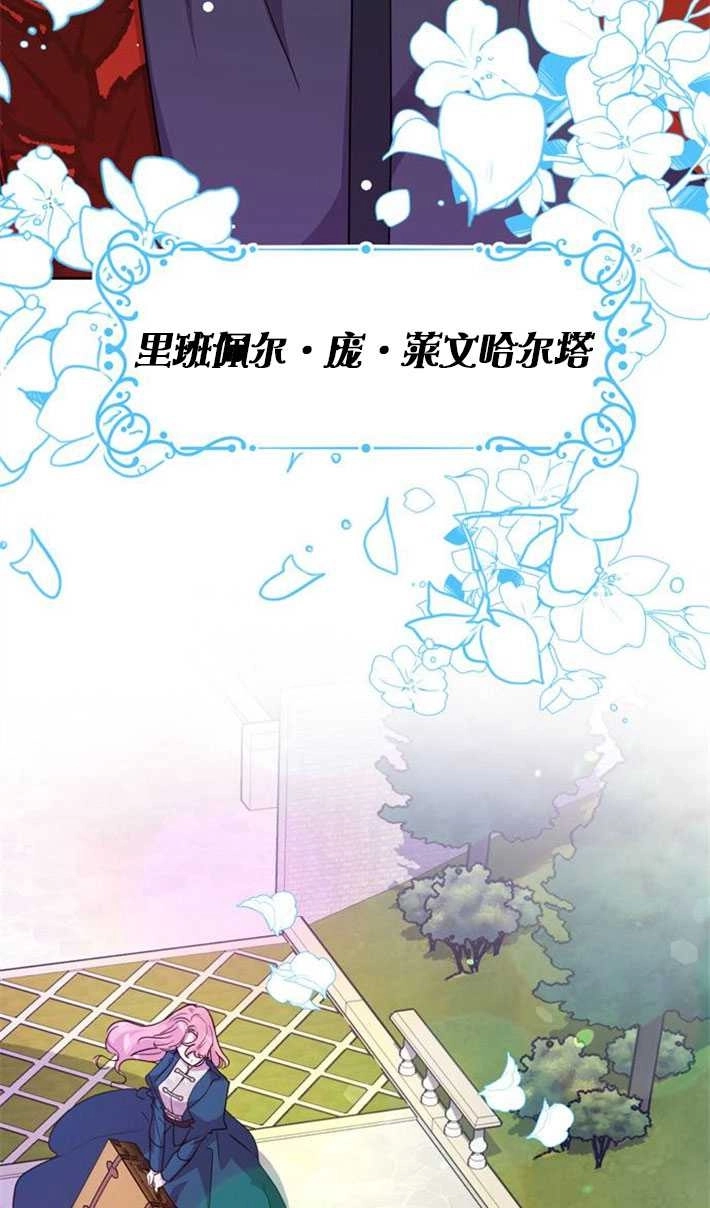 《老公每晚都不同》第02话 第4页