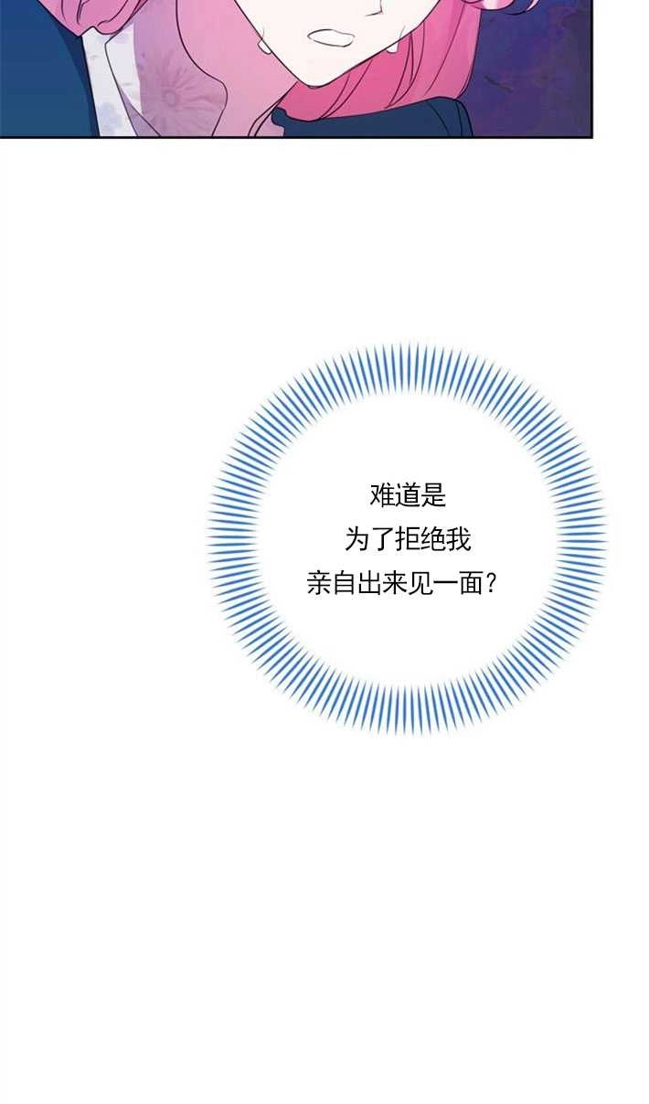 《老公每晚都不同》第02话 第11页