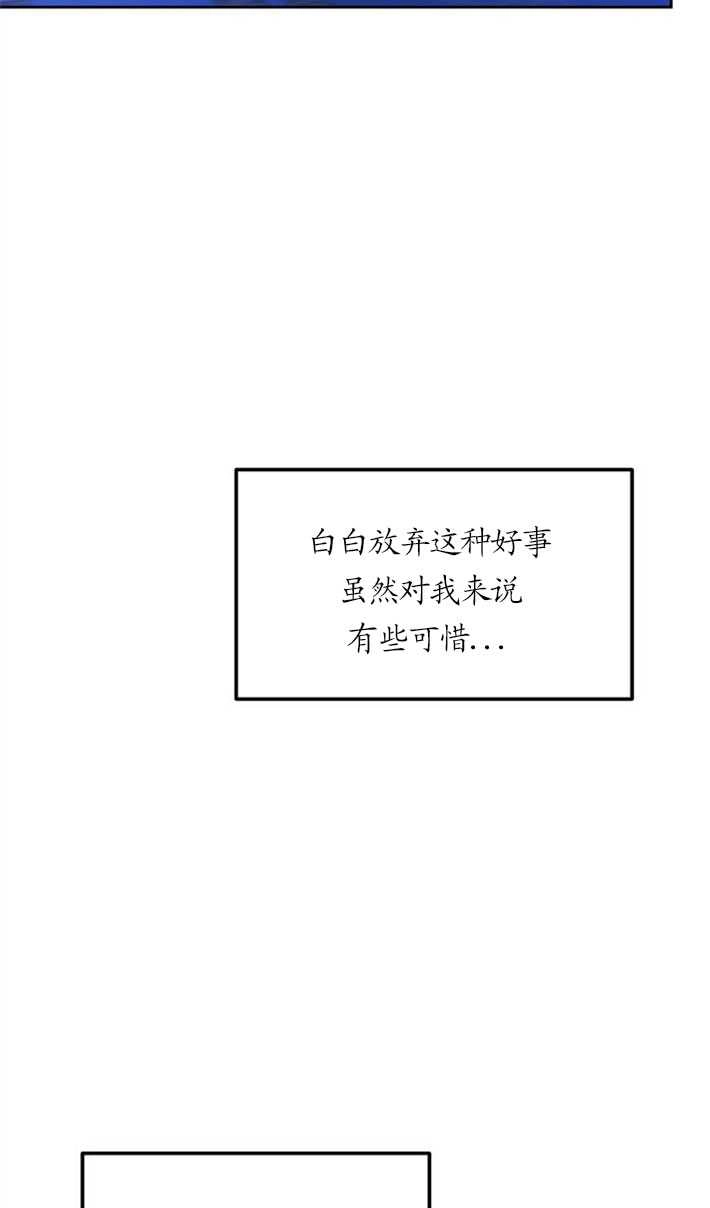 《老公每晚都不同》第02话 第75页
