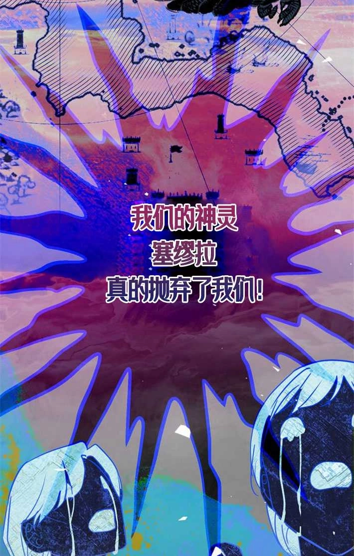《老公每晚都不同》第03话 第65页
