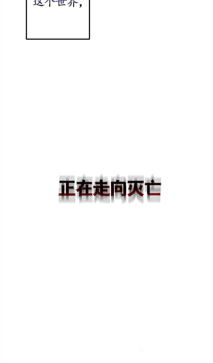 《老公每晚都不同》第03话 第12页