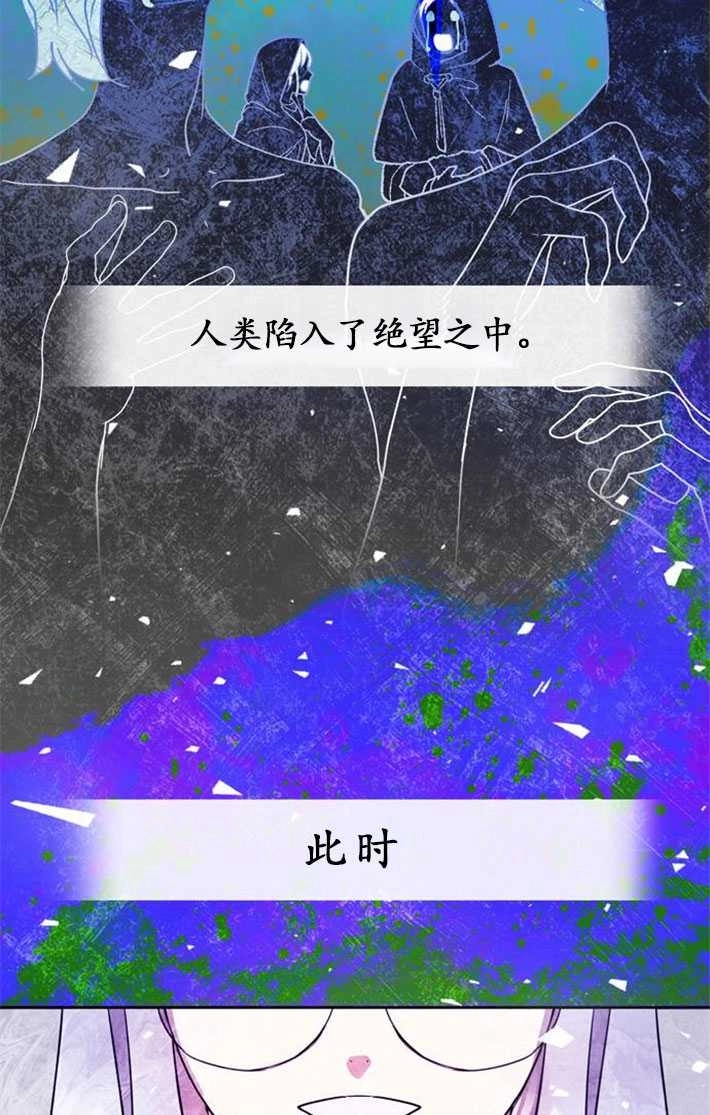 《老公每晚都不同》第03话 第66页