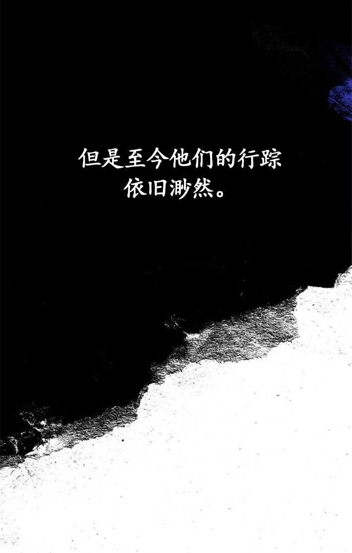 《老公每晚都不同》第03话 第79页
