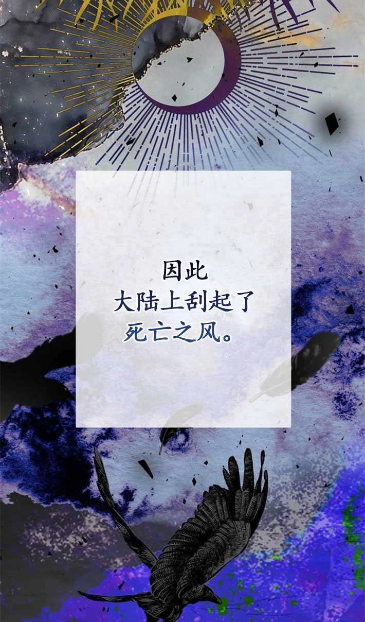 《老公每晚都不同》第03话 第15页