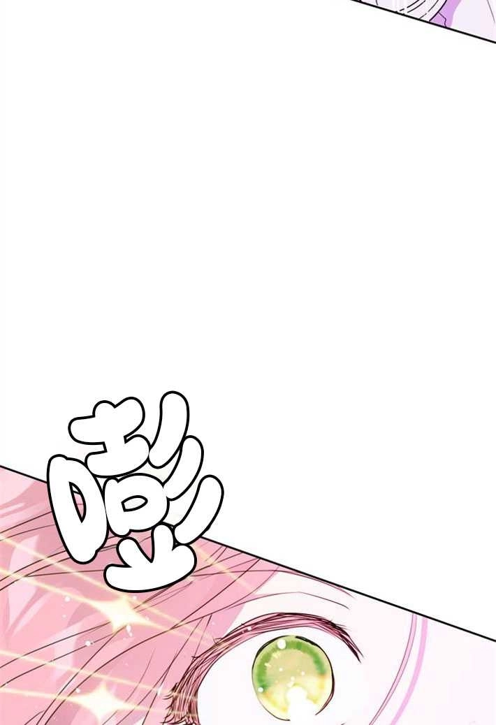 《老公每晚都不同》第03话 第97页