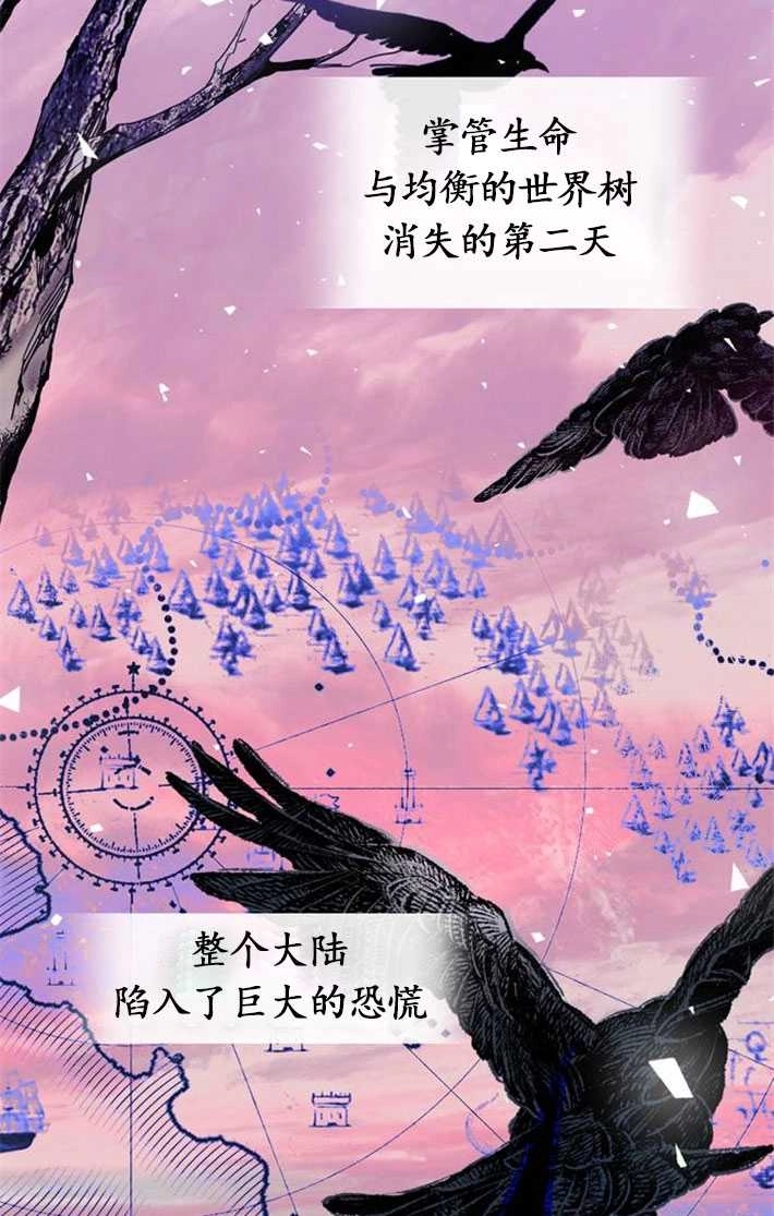 《老公每晚都不同》第03话 第64页