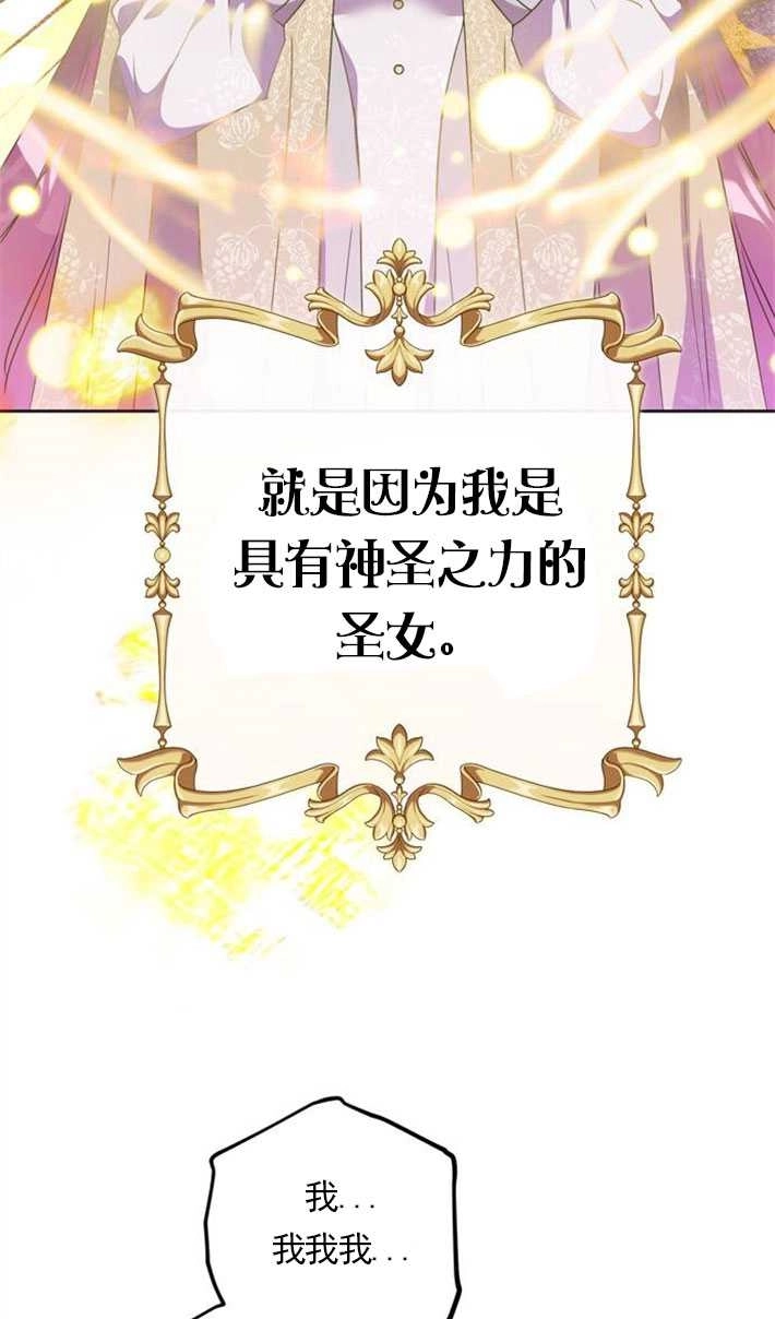 《老公每晚都不同》第03话 第5页