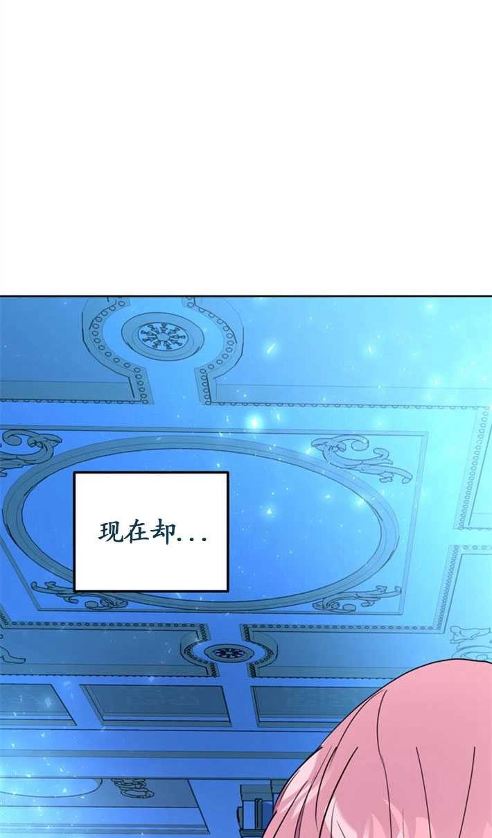 《老公每晚都不同》第03话 第44页