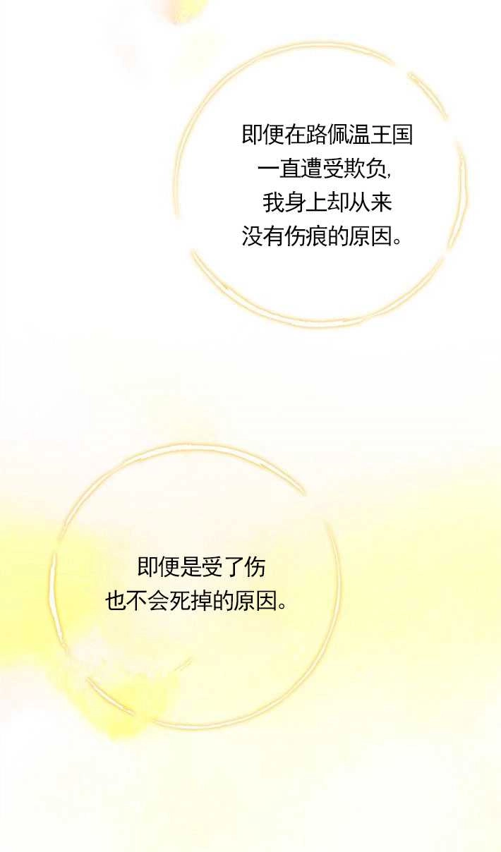 《老公每晚都不同》第03话 第3页