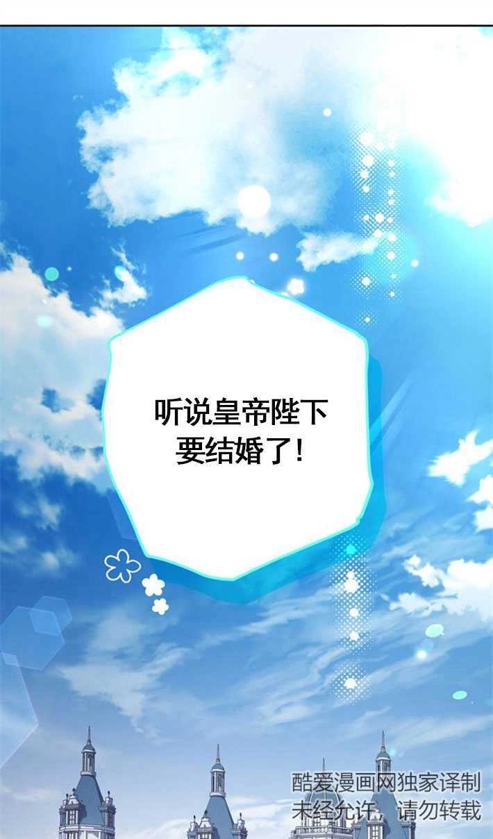《老公每晚都不同》第04话 第1页