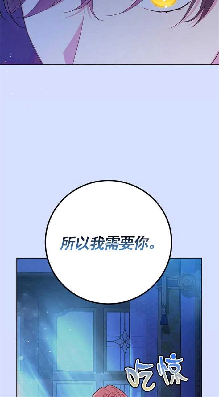 《老公每晚都不同》第04话 第40页