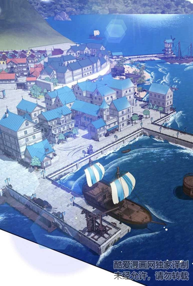 《老公每晚都不同》第05话 第97页