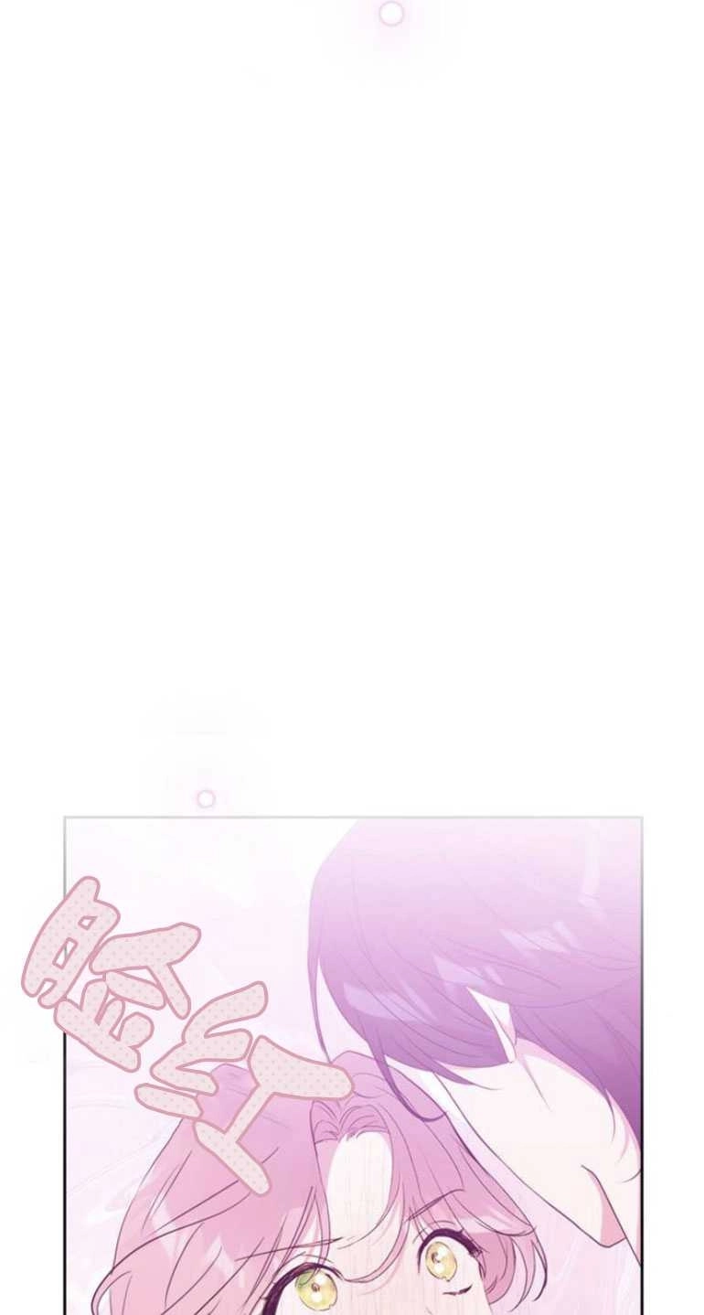《老公每晚都不同》第05话 第49页