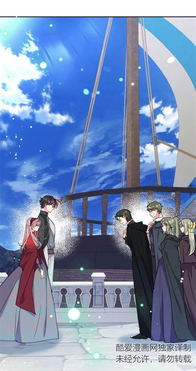 《老公每晚都不同》第06话 第1页