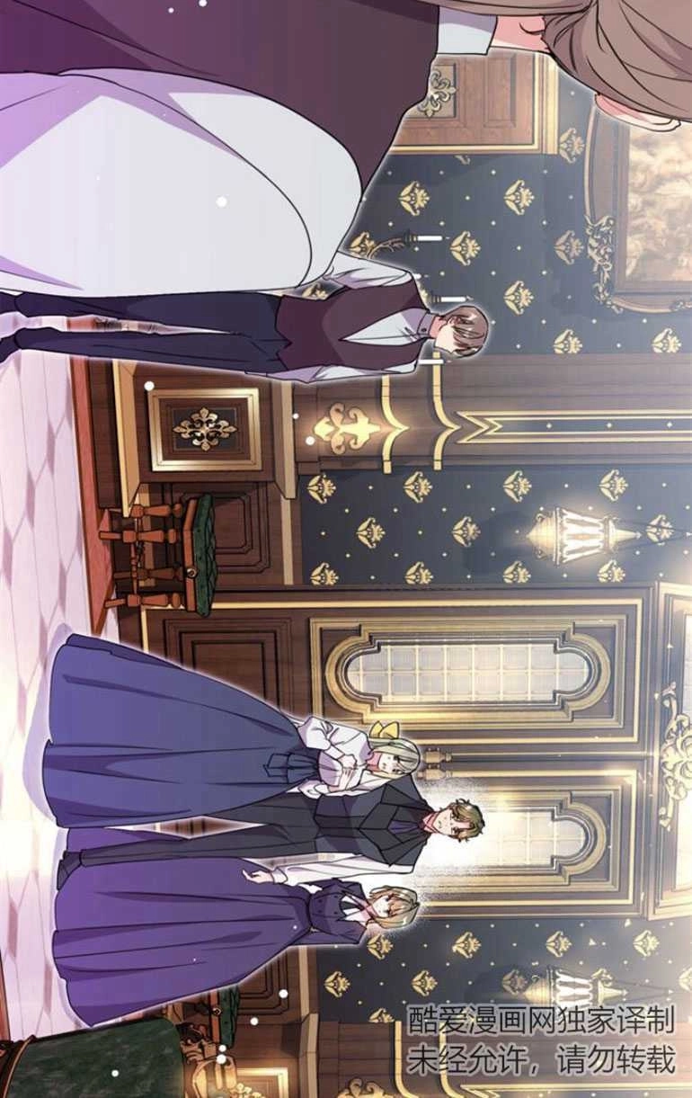 《老公每晚都不同》第06话 第78页