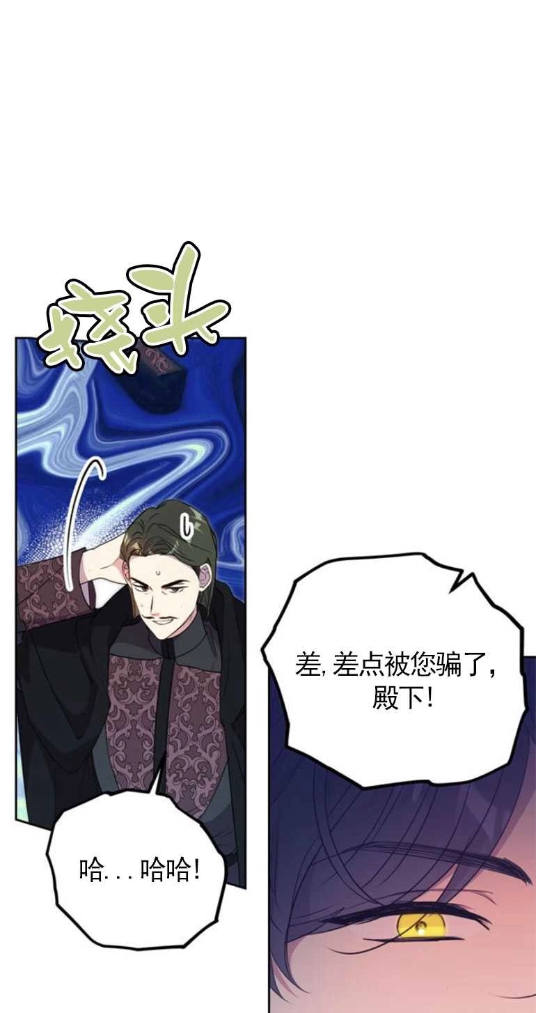 《老公每晚都不同》第06话 第8页