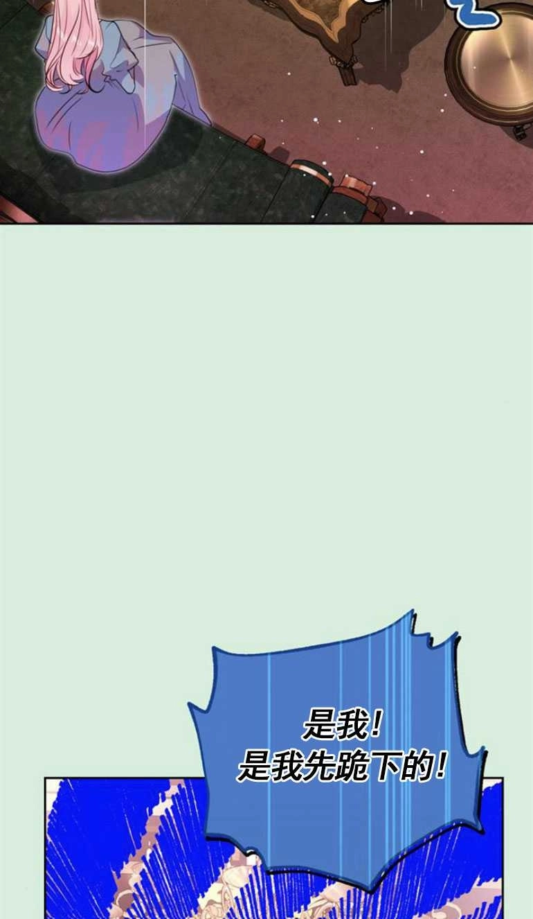 《老公每晚都不同》第07话 第15页