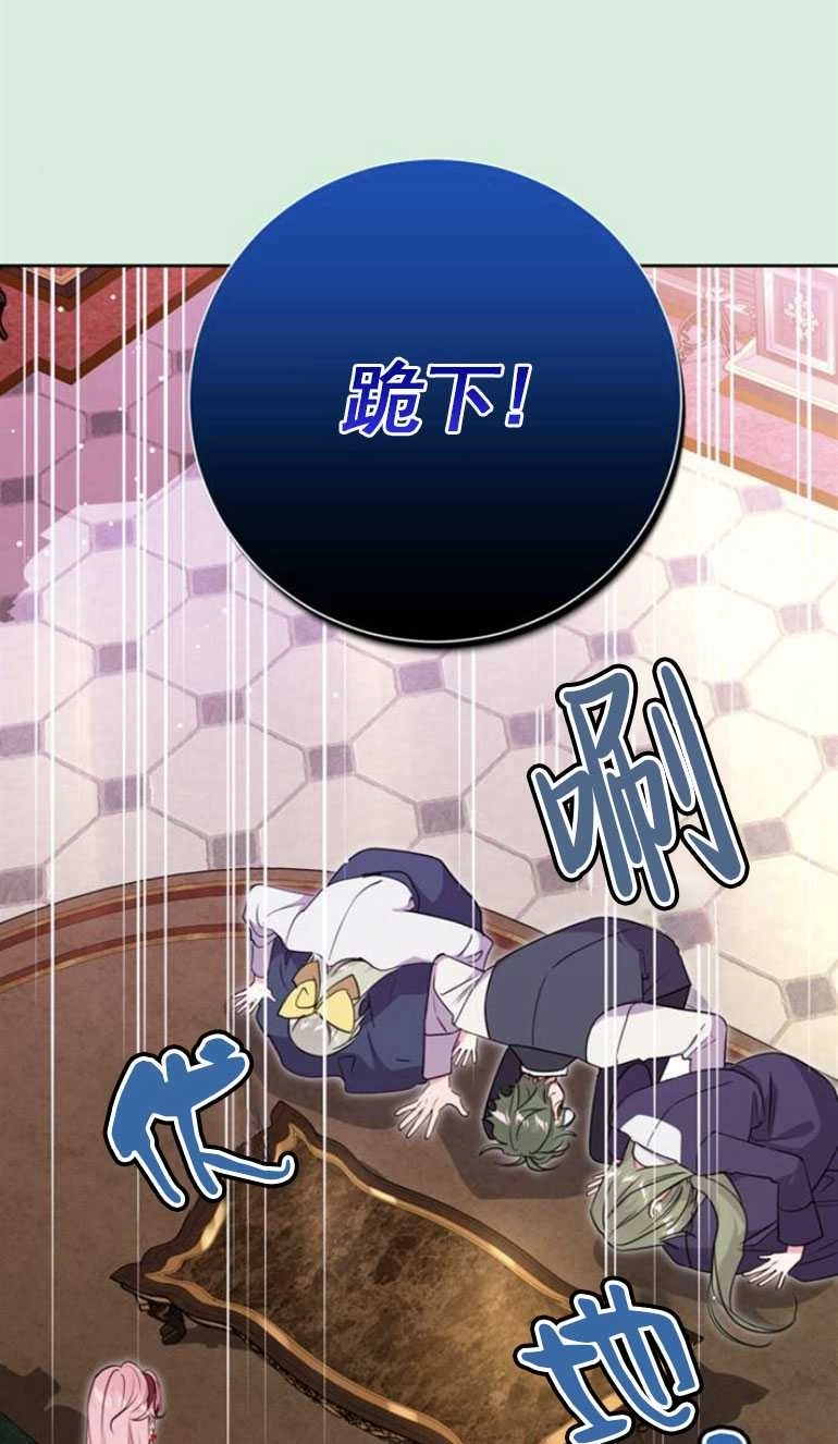 《老公每晚都不同》第07话 第14页