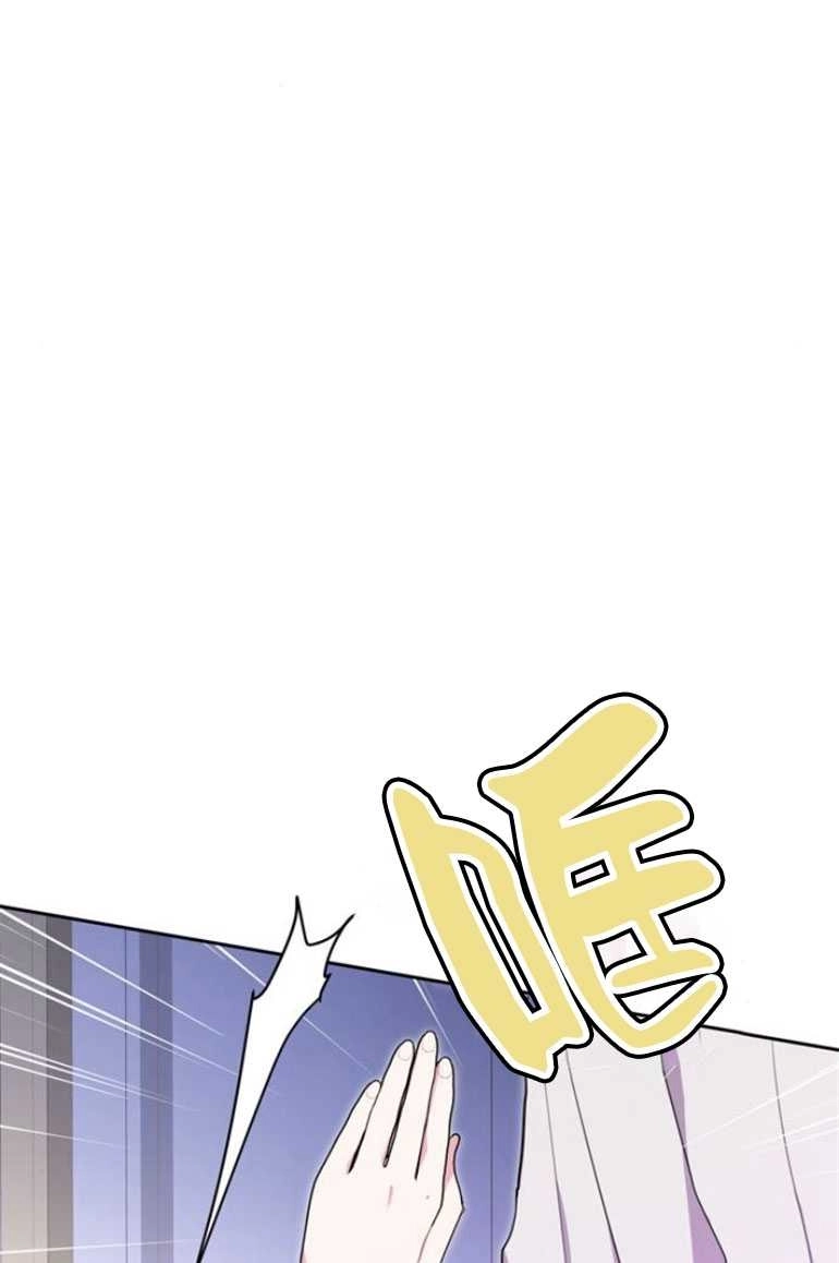 《老公每晚都不同》第08话 第44页