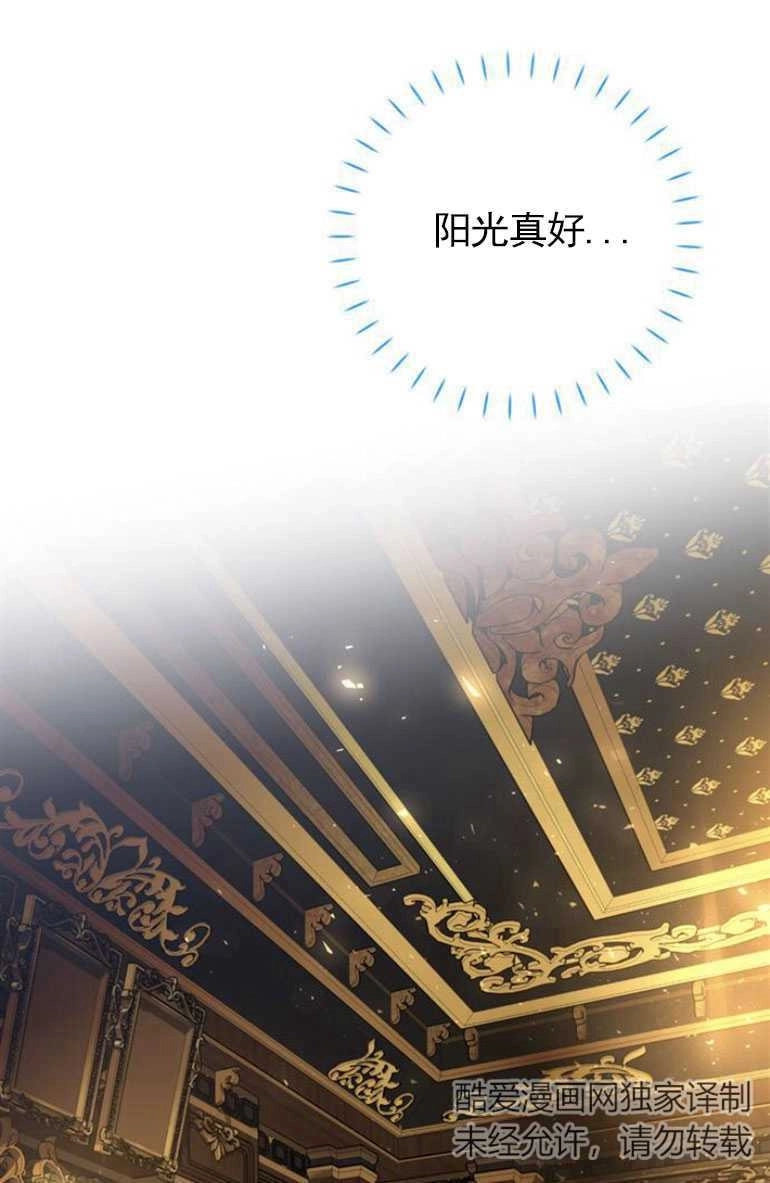 《老公每晚都不同》第09话 第1页