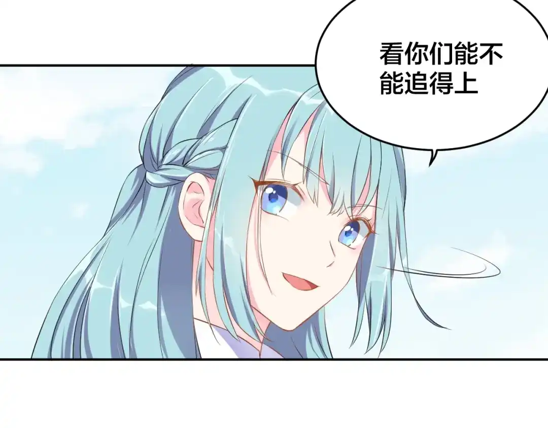 《老公饲养手册》第1话 假装女友？ 第30页