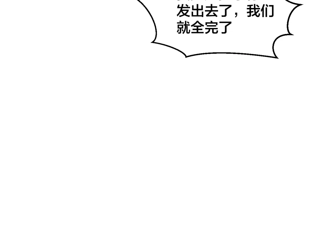 《老公饲养手册》第1话 假装女友？ 第23页