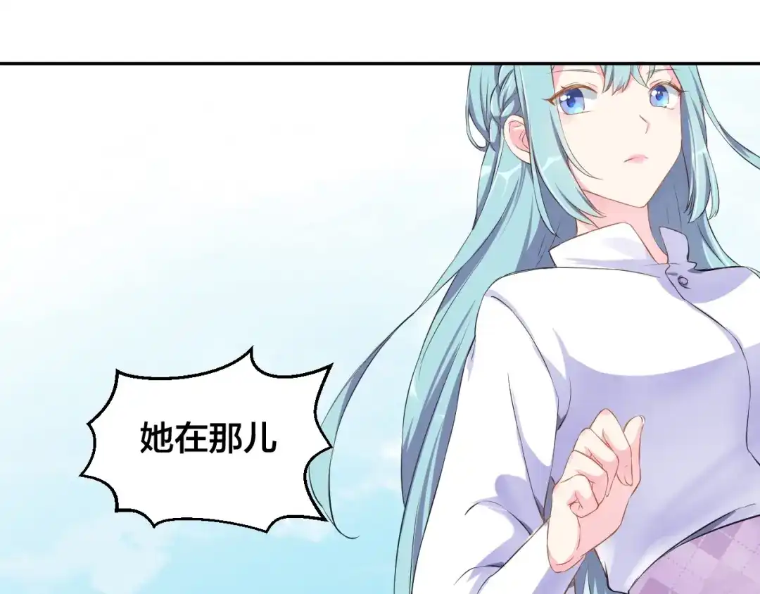 《老公饲养手册》第1话 假装女友？ 第28页