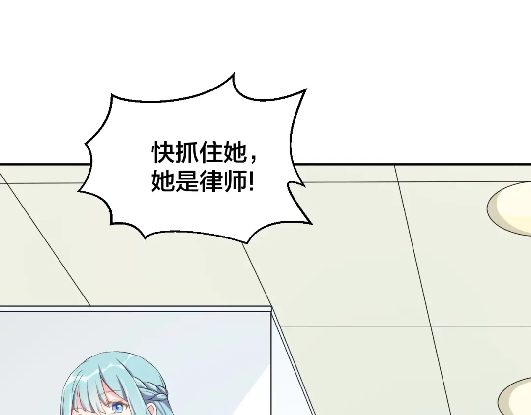 《老公饲养手册》第1话 假装女友？ 第21页