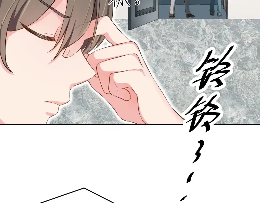 《老公饲养手册》第1话 假装女友？ 第95页