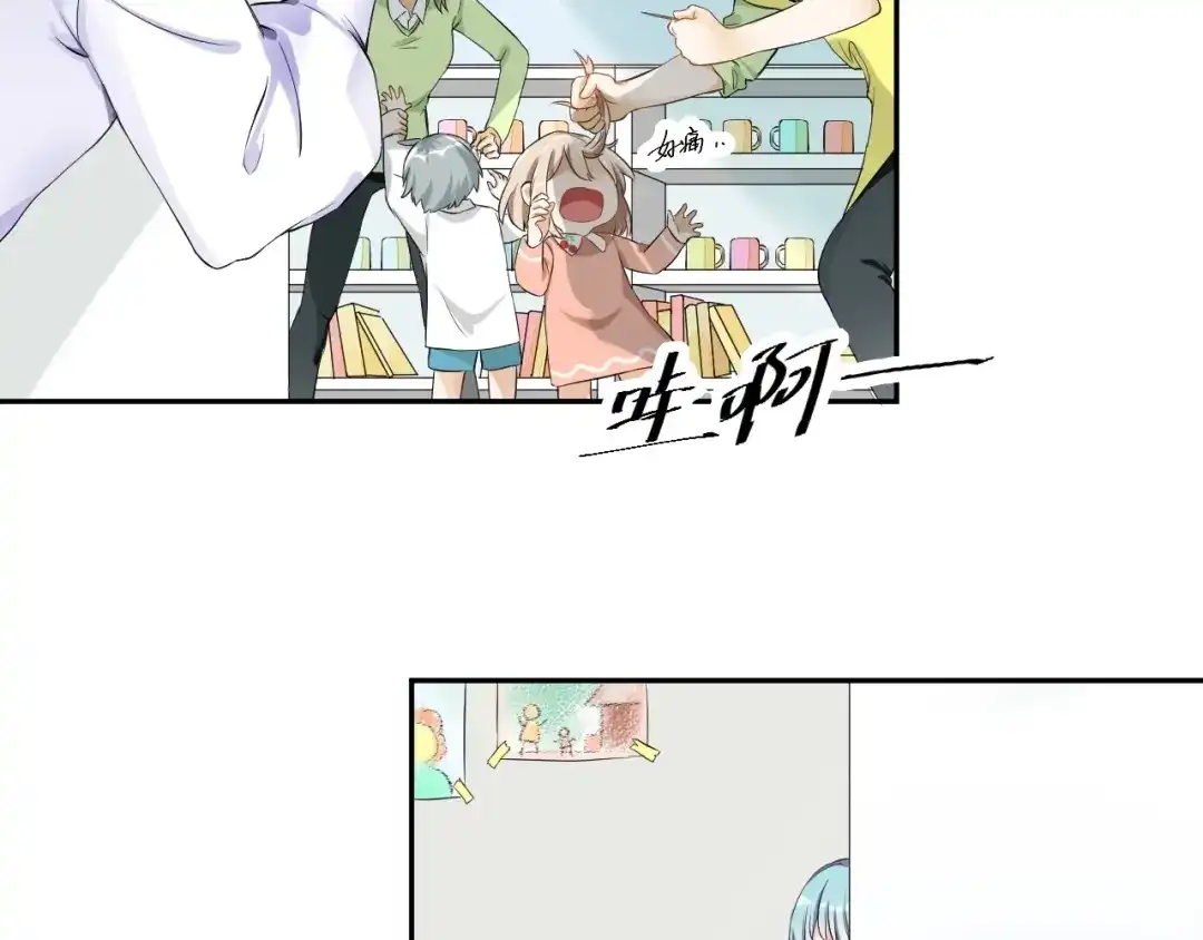 《老公饲养手册》第1话 假装女友？ 第11页
