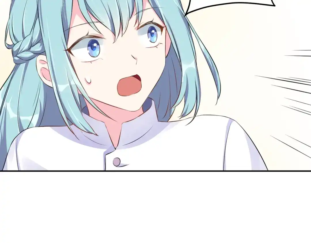 《老公饲养手册》第1话 假装女友？ 第125页