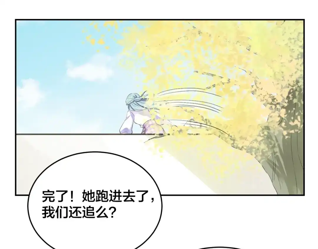 《老公饲养手册》第1话 假装女友？ 第42页