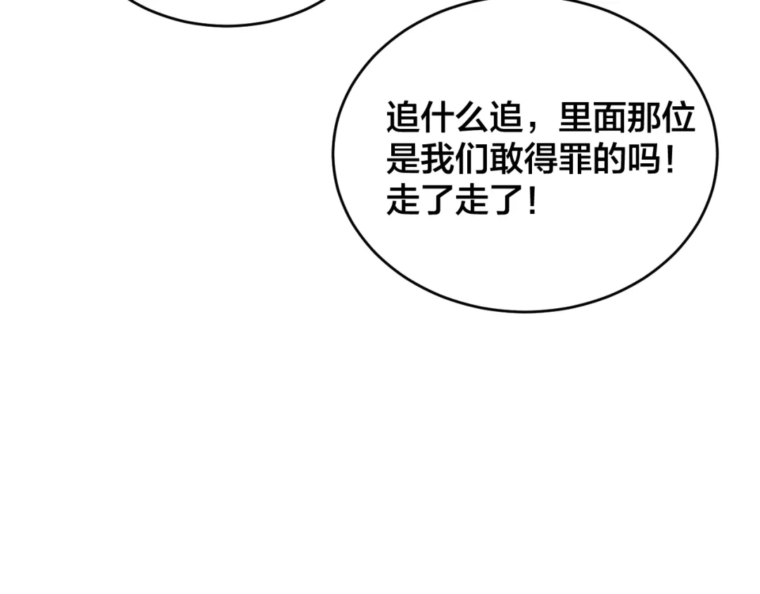 《老公饲养手册》第1话 假装女友？ 第43页