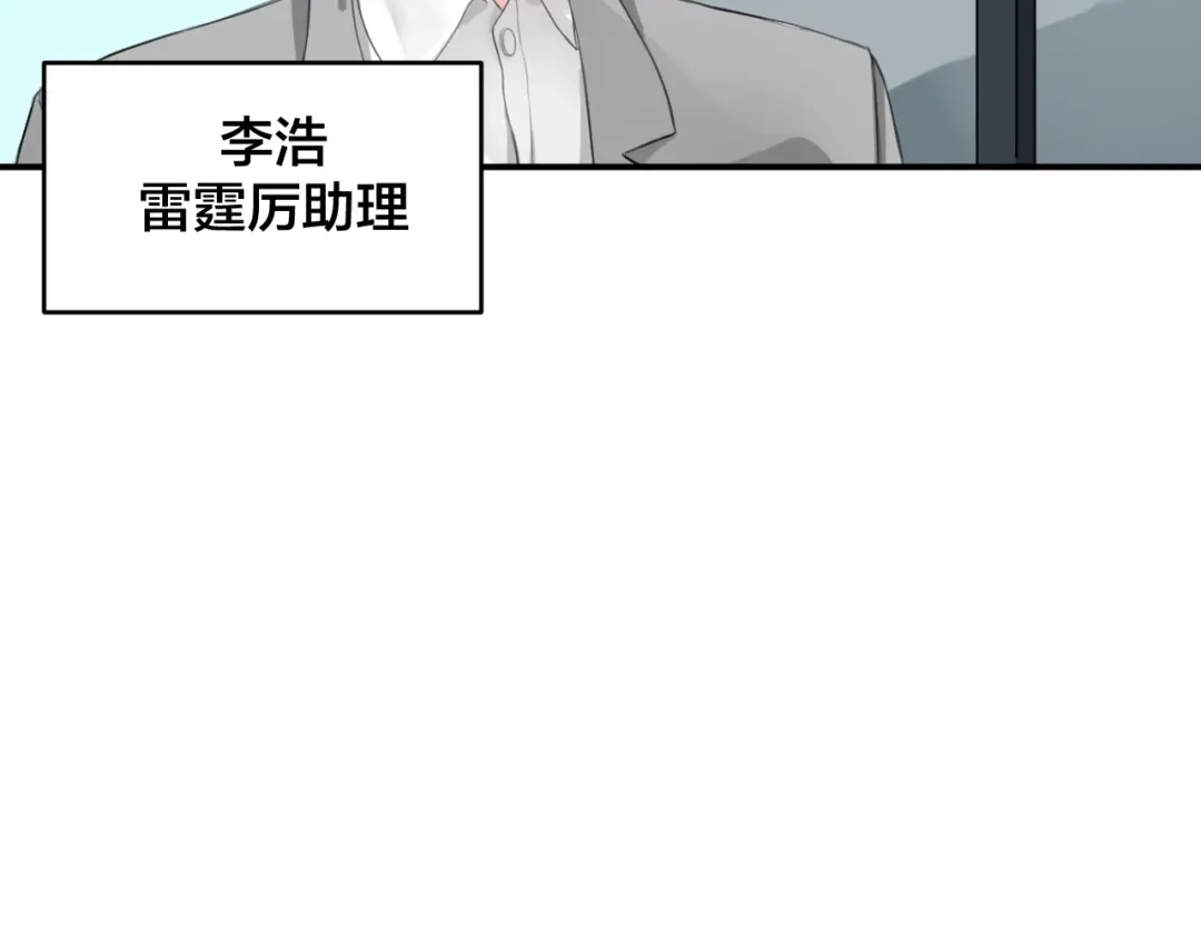 《老公饲养手册》第1话 假装女友？ 第59页