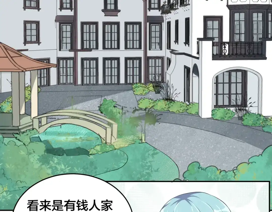 《老公饲养手册》第1话 假装女友？ 第49页