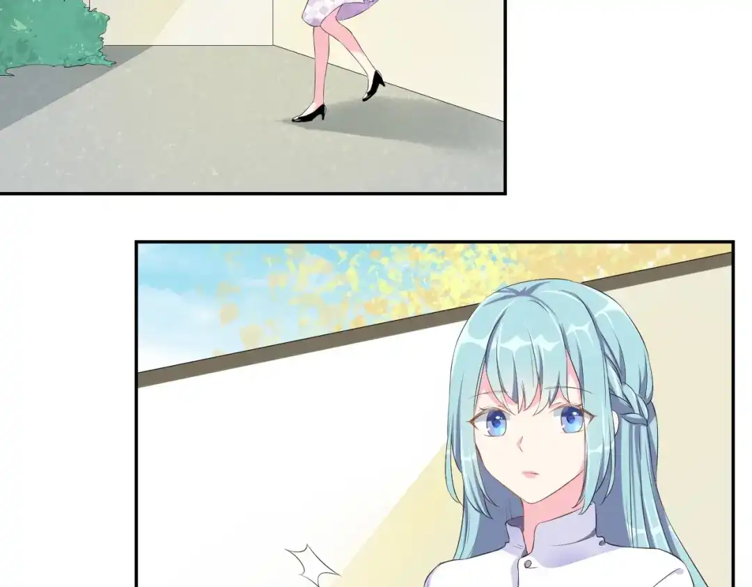 《老公饲养手册》第1话 假装女友？ 第46页