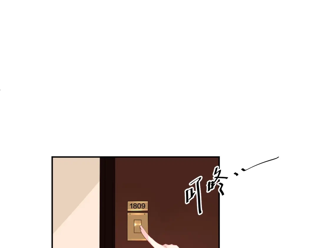 《老公饲养手册》第10话 结婚啦？！ 第68页
