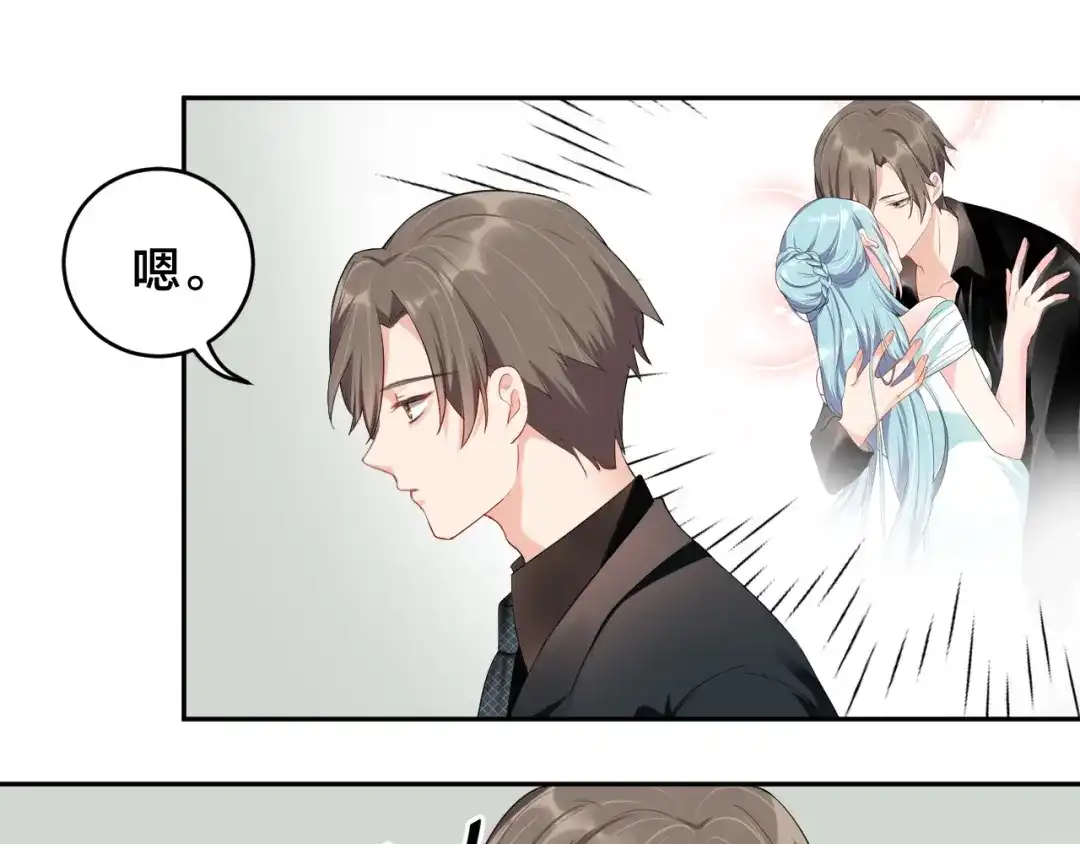 《老公饲养手册》第10话 结婚啦？！ 第26页