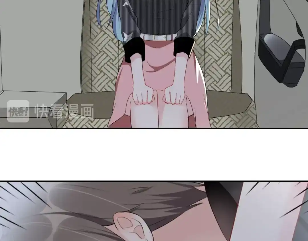 《老公饲养手册》第10话 结婚啦？！ 第6页