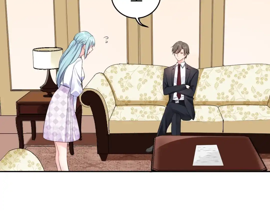 《老公饲养手册》第10话 结婚啦？！ 第74页