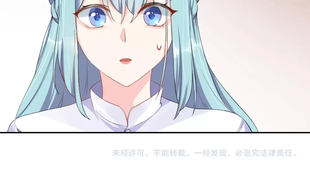 《老公饲养手册》第10话 结婚啦？！ 第79页