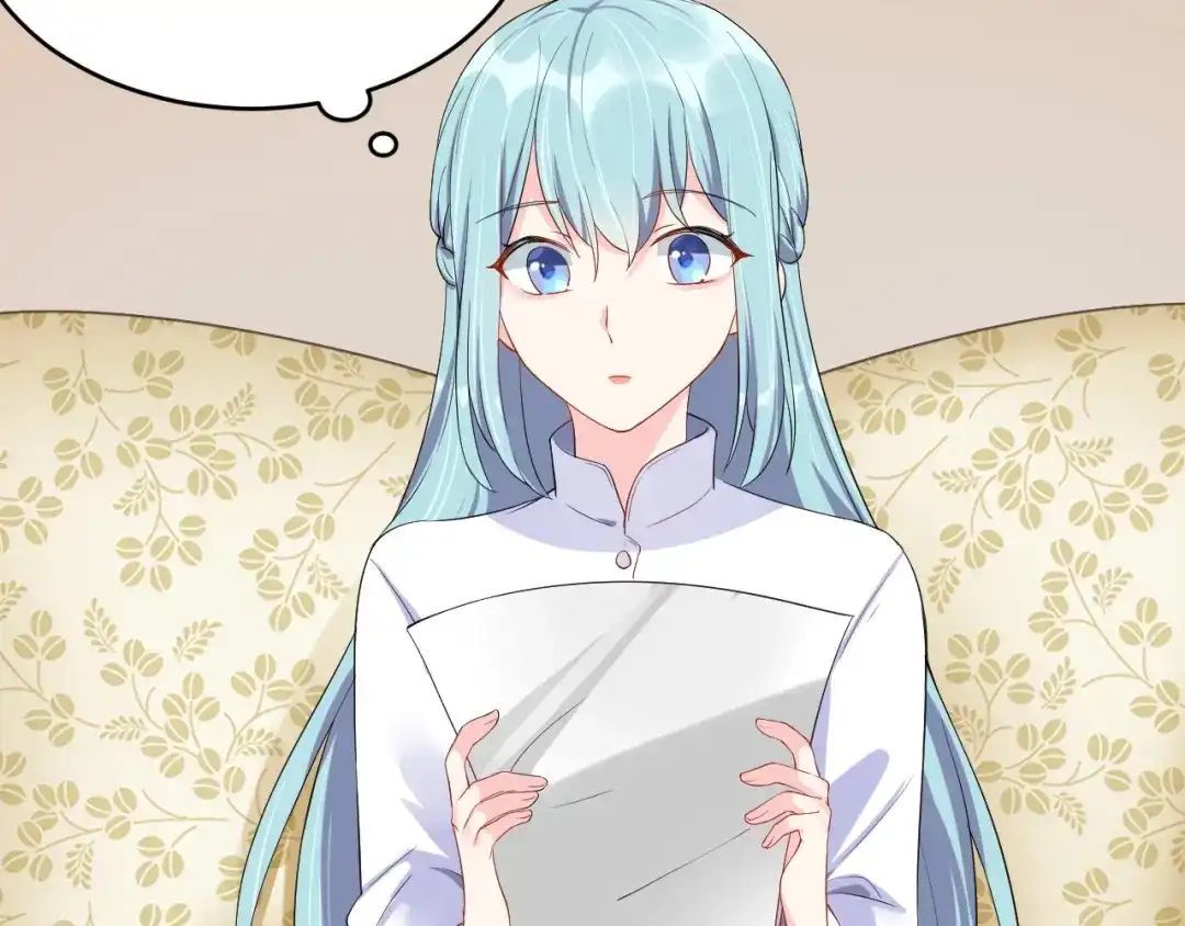 《老公饲养手册》第11话 什么协议？ 第33页