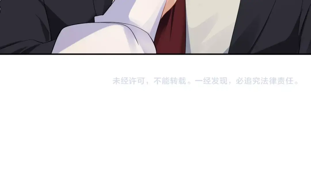 《老公饲养手册》第11话 什么协议？ 第60页