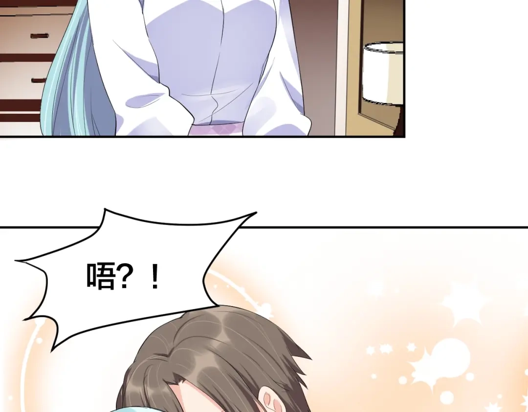 《老公饲养手册》第12话 签了协议就不允许反悔 第46页
