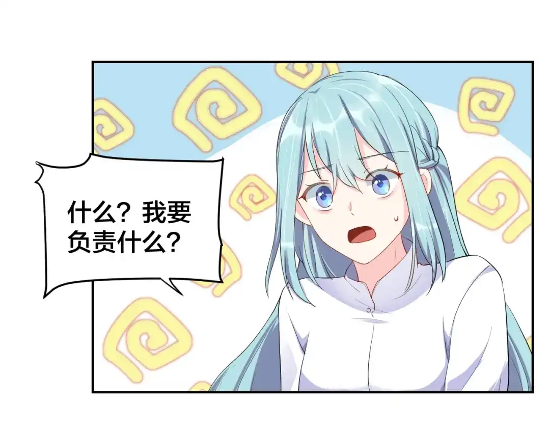 《老公饲养手册》第12话 签了协议就不允许反悔 第64页