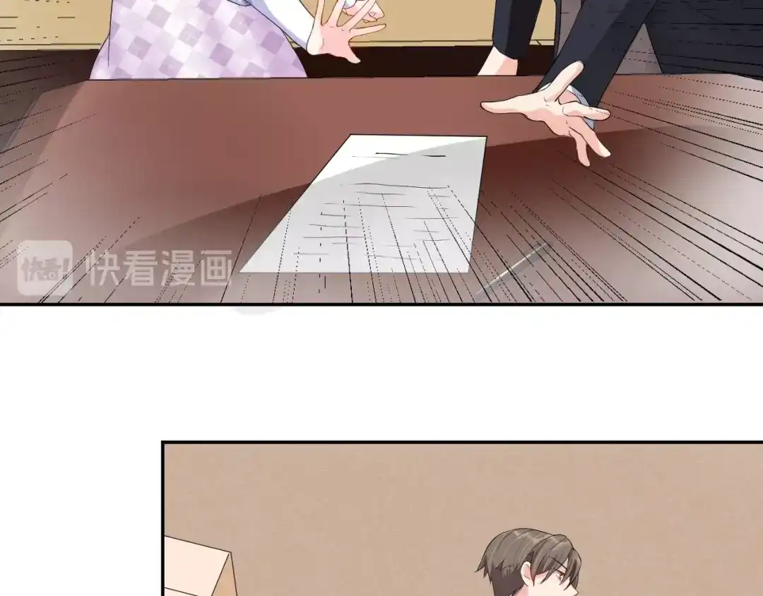 《老公饲养手册》第12话 签了协议就不允许反悔 第30页